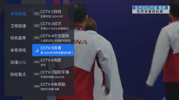 千寻tv电视盒子 安装包截图