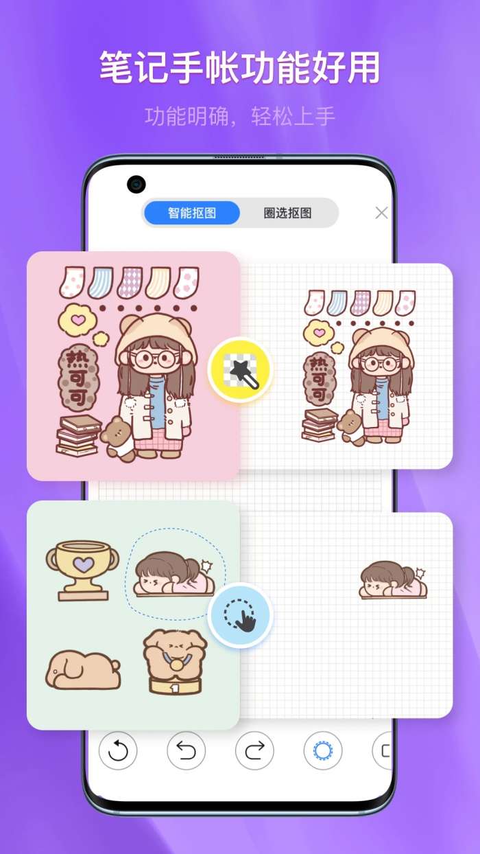 千本笔记 官方版截图