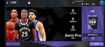 nba2k24 官方免费下载截图