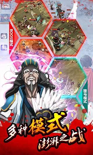 亡灵杀手夏侯惇 中文版截图
