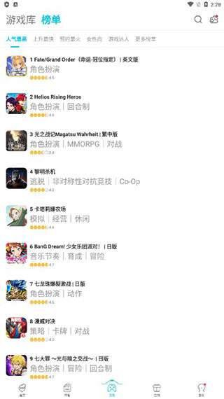 qooapp 官网下载中文版截图