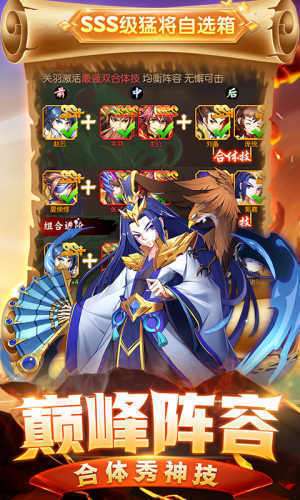 抖音少年名将 截图