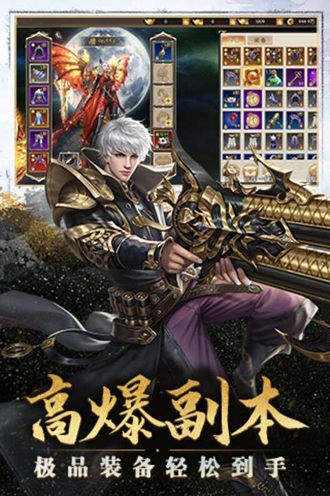 太古封魔录 无限版截图