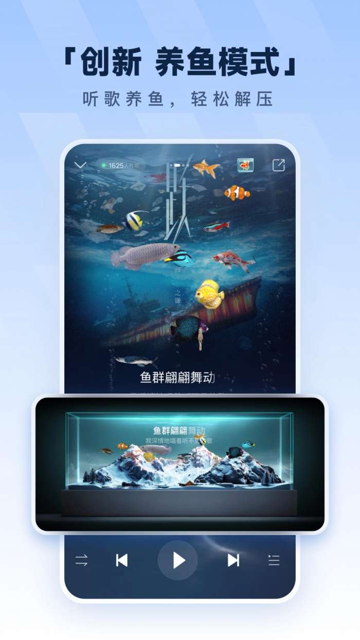 酷狗音乐 2026最新版截图