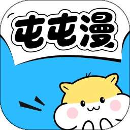 屯屯漫 小程序 v25.828.1630