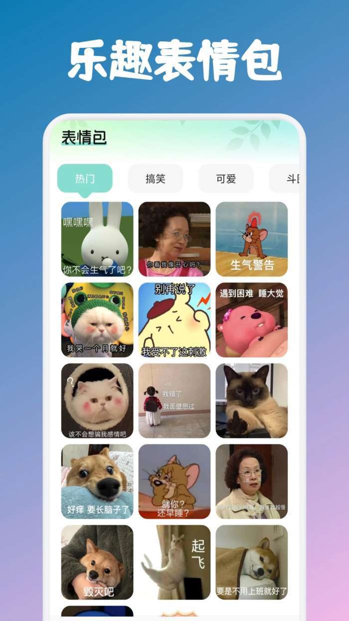 艾音壁纸 2026最新版截图