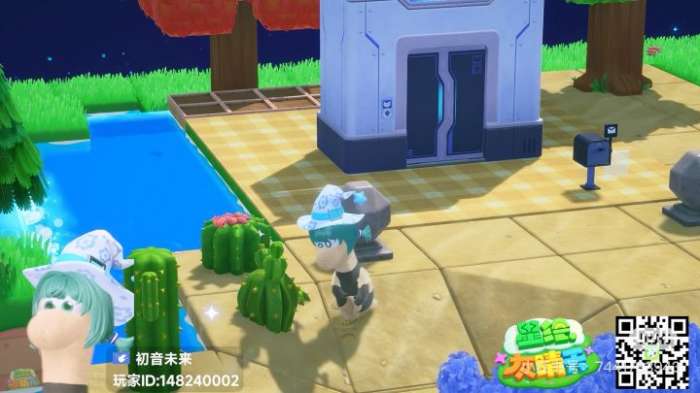 星绘友晴天 手机版截图