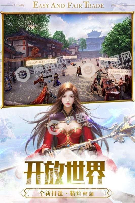 传奇复古176金币版截图