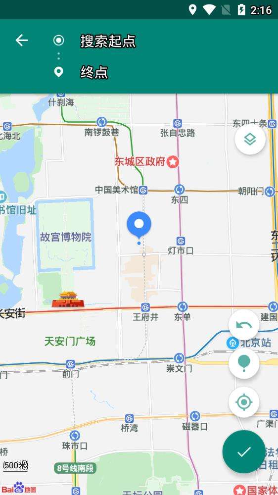 fake location 免费下载截图