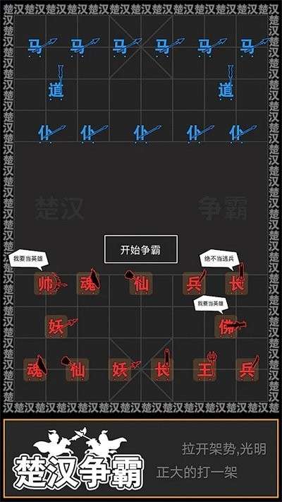 奇幻文字世界截图