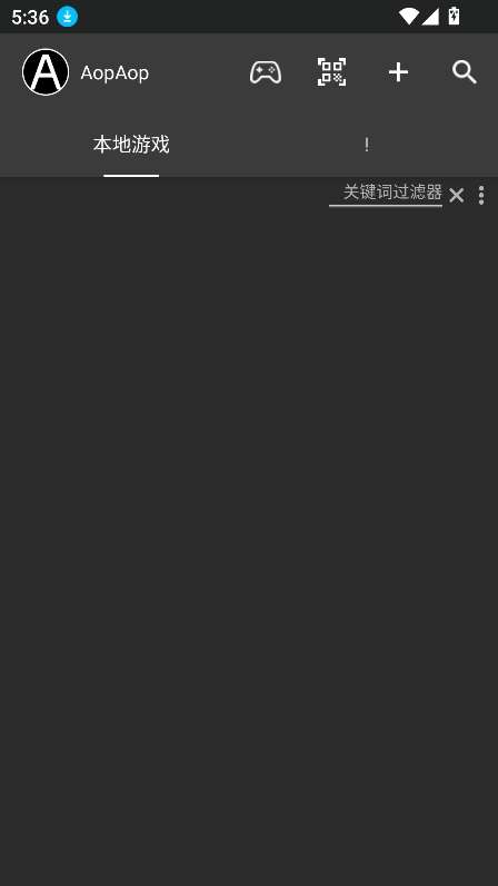 AopAop模拟器截图