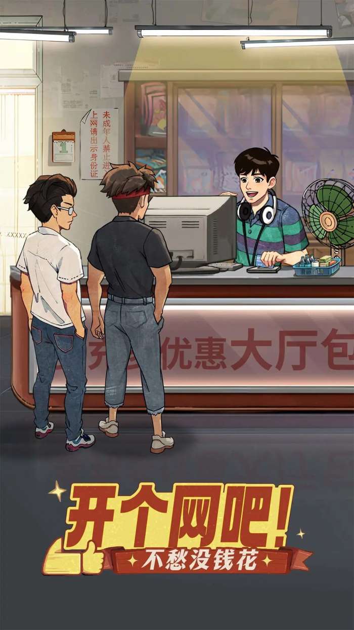 时光杂货店 下载入口官网截图