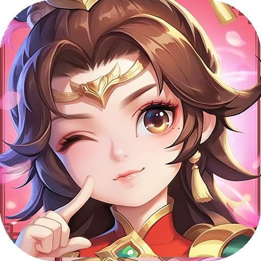 三个英雄（0.1折） v1.0