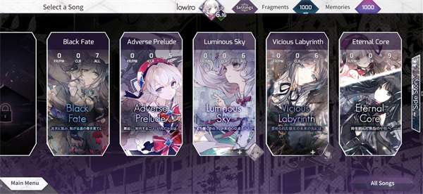 arcaea 官网安卓版截图