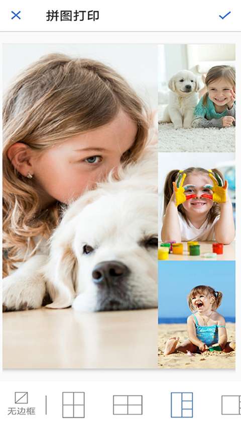 华为打印机 2026最新版截图