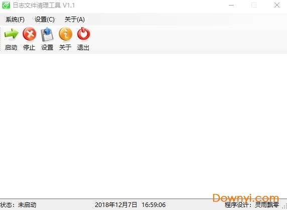 日志文件清理工具截图