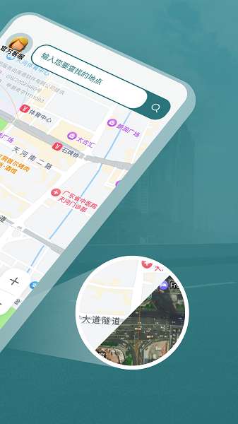 免费实时卫星地图截图