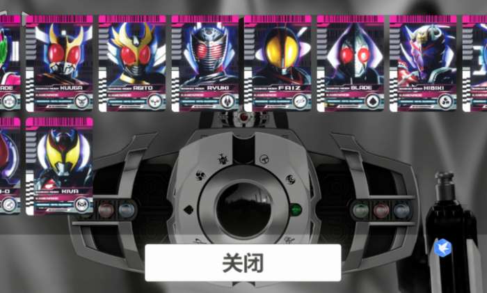 假面骑士帝骑模拟器 SWF版截图