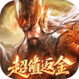 破晓九天（0.05折返1倍现金券） v1.0