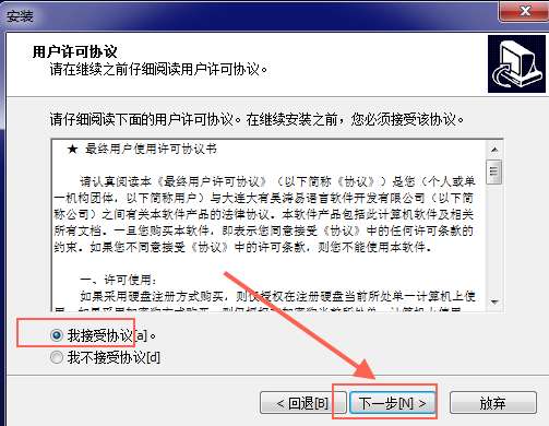 易语言修改版win10截图
