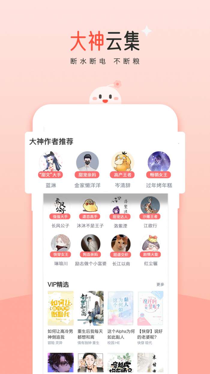 豆花阅读 官网正版截图