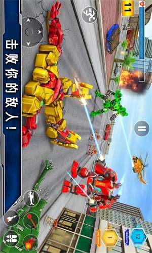 变形机甲争霸战截图