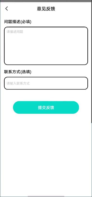 图形逻辑谜截图