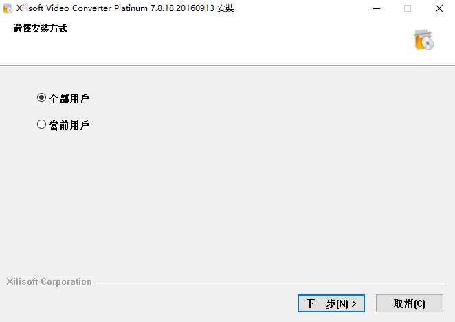 曦力音视频转换专家截图