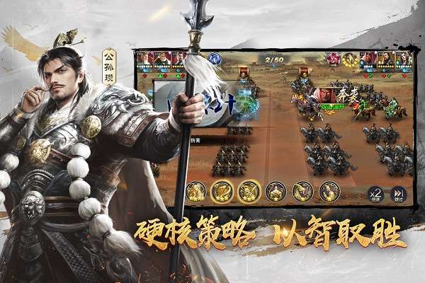 三十六计 完整版截图