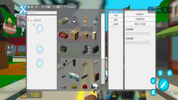 G沙盒仇恨2 汉化版截图