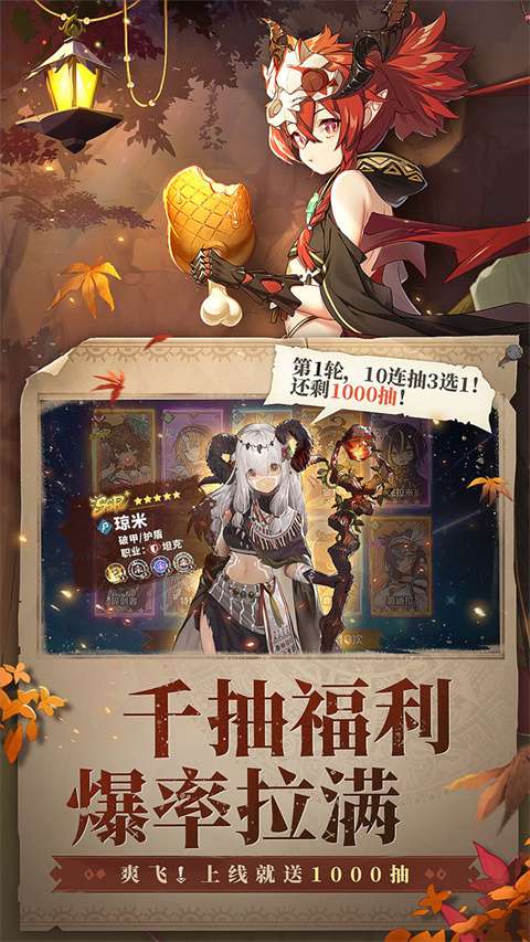 卢希达：起源 0.1折截图