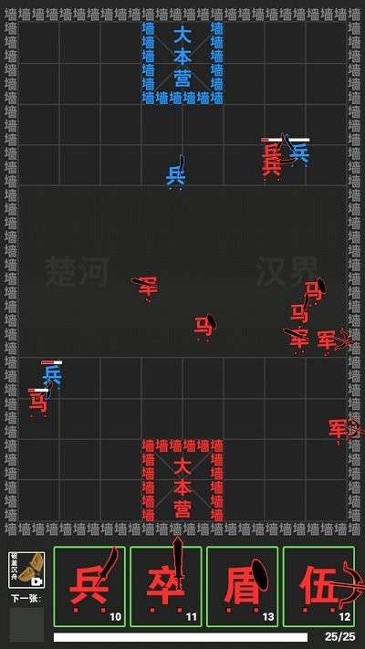 奇幻文字世界截图