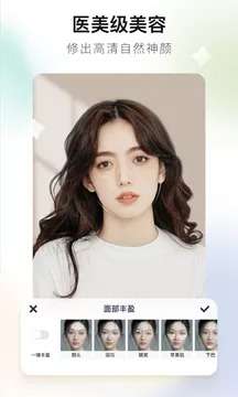 美图秀秀 下载官方网站截图