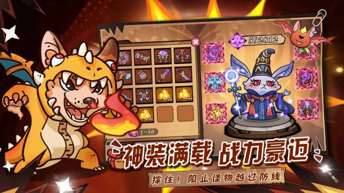 勇敢者历险记 免广告版截图