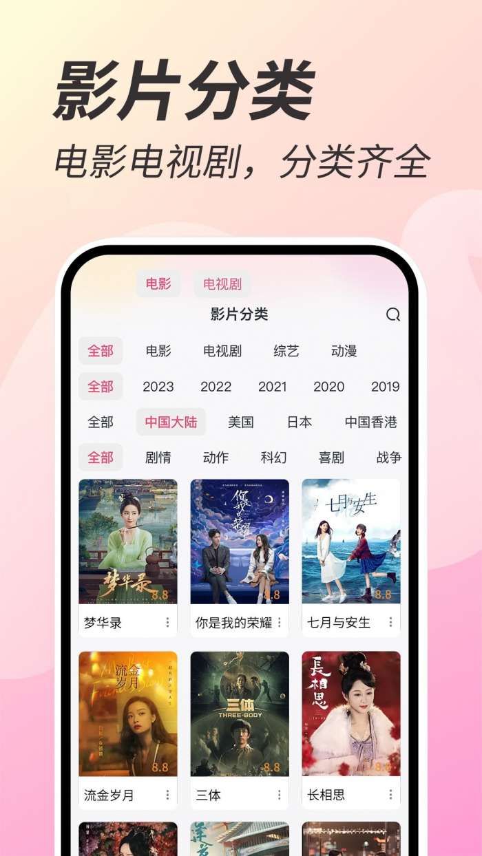 河马剧场 下载正版永久免费版截图