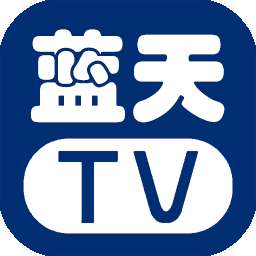 蓝天tv vV2.9.0