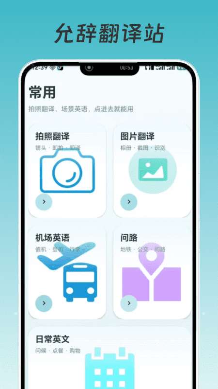允辞翻译站截图
