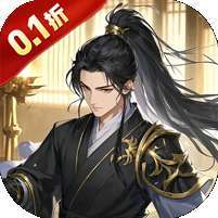 天下策(0.1三国群英录) v1.1.0