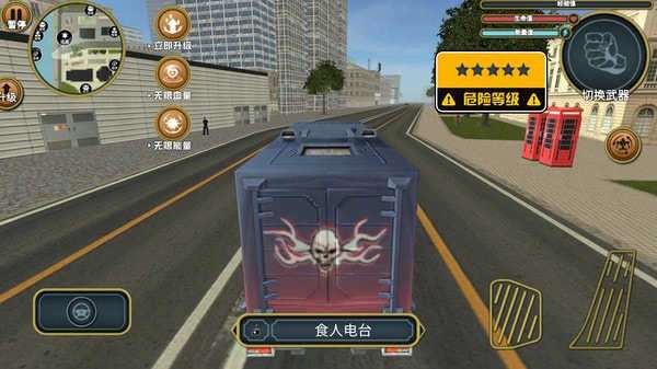 3d超变英雄破解版截图