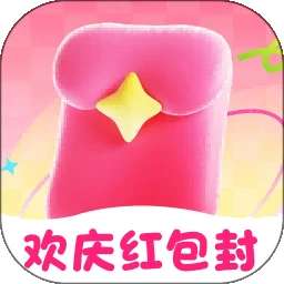 欢庆红包封 v1.0.0