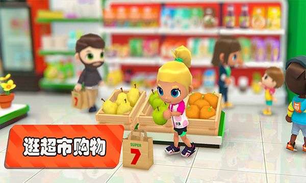梦幻都市我的城市 无广告版截图