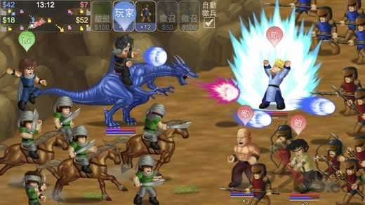 英雄大作战x绿血版截图