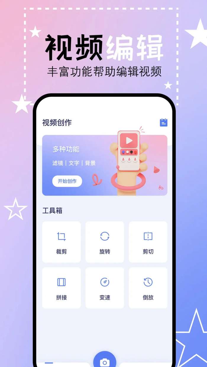 豆芽视频 2026最新版截图