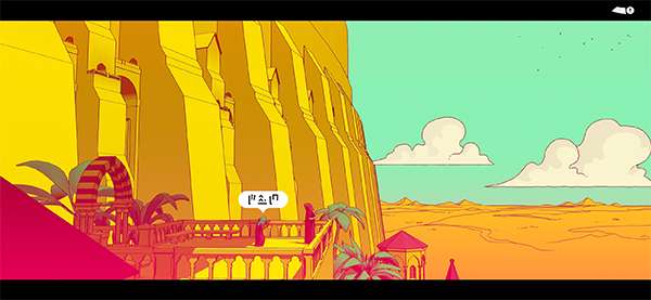 巴别塔圣歌 手机版截图