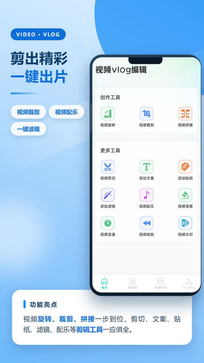 云追视频截图