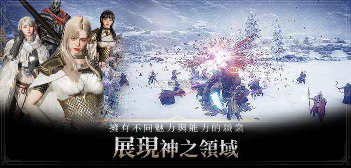 奥丁：神叛 手游官方版入口截图
