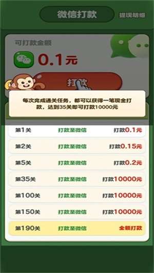 方块高手截图