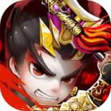 天下英雄三国纷争 v1.0