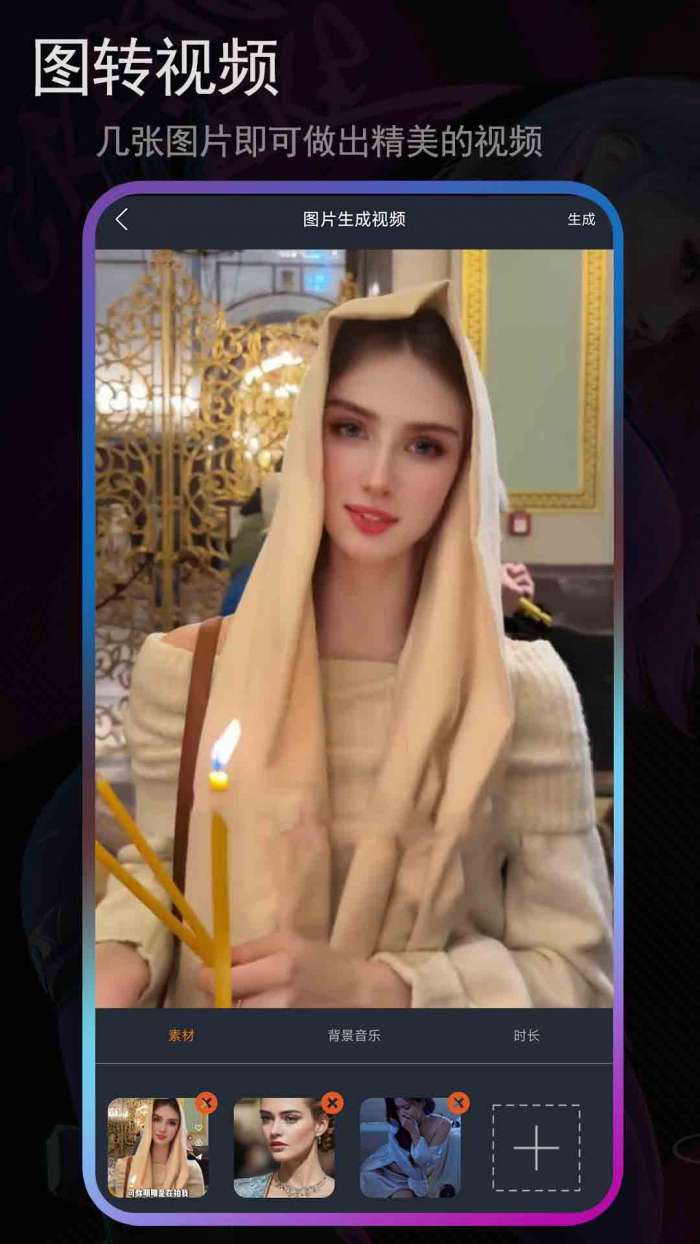 恒星视频 2026最新版截图