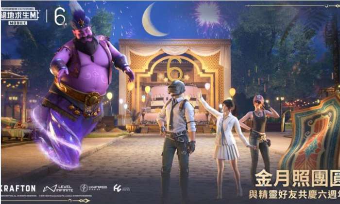 PUBG MOBILE(国际服) 2025最新版截图